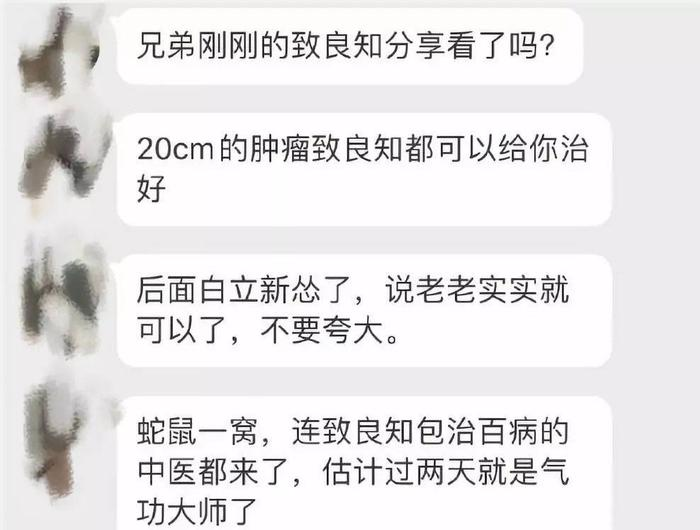 01-专题资料/Notion原始专题档案/揭露润泽园：伪国学，真传销/起底润泽园前身「致良知四合院」/虎嗅：致良知四合院被质疑精神控制学员：有人当众跪下忏悔/image 14.pngimage.png