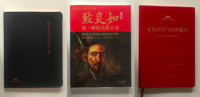 01-专题资料/Notion原始专题档案/揭露润泽园：伪国学，真传销/起底润泽园前身「致良知四合院」/虎嗅：致良知四合院被质疑精神控制学员：有人当众跪下忏悔/image 2.pngimage.png