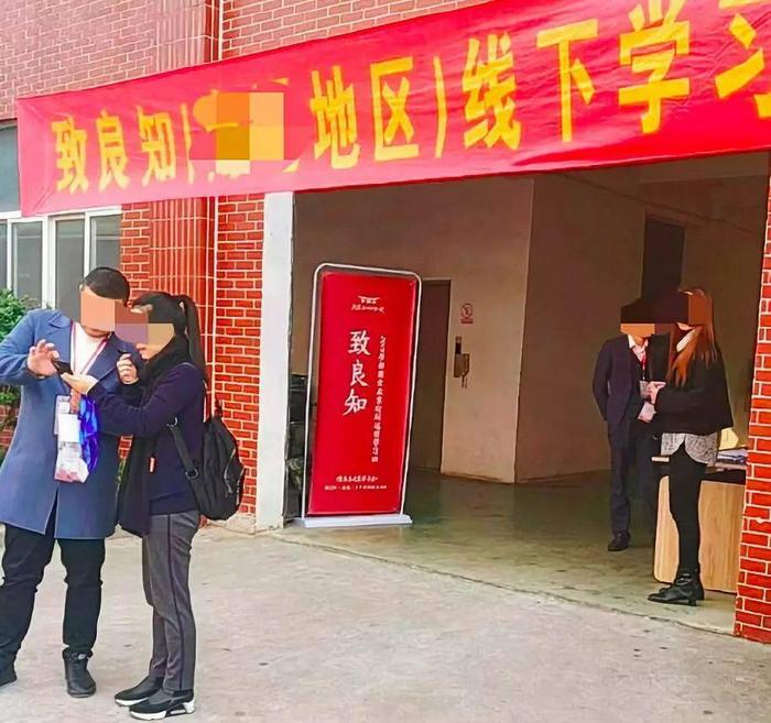 01-专题资料/Notion原始专题档案/揭露润泽园：伪国学，真传销/起底润泽园前身「致良知四合院」/虎嗅：致良知四合院被质疑精神控制学员：有人当众跪下忏悔/image 25.pngimage.png