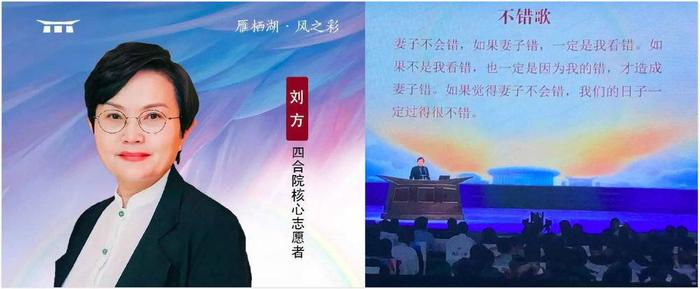 01-专题资料/Notion原始专题档案/揭露润泽园：伪国学，真传销/起底润泽园前身「致良知四合院」/虎嗅：致良知四合院被质疑精神控制学员：有人当众跪下忏悔/image 27.png有兴趣请搜索《涵养女德 幸福人生》