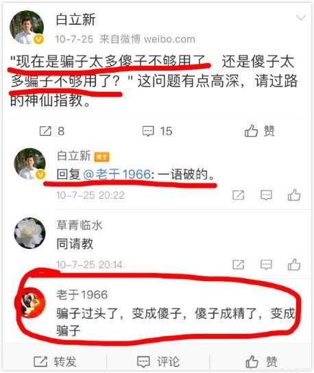 01-专题资料/Notion原始专题档案/揭露润泽园：伪国学，真传销/起底润泽园前身「致良知四合院」/虎嗅：致良知四合院被质疑精神控制学员：有人当众跪下忏悔/image 29.pngimage.png