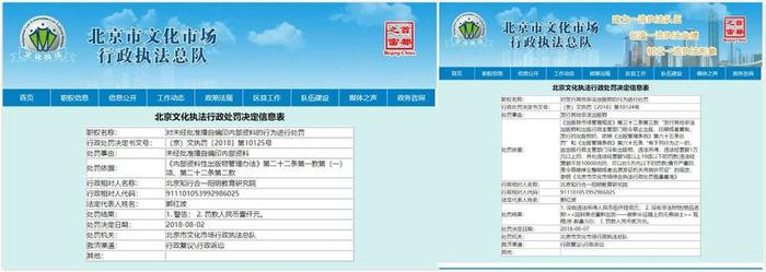 01-专题资料/Notion原始专题档案/揭露润泽园：伪国学，真传销/起底润泽园前身「致良知四合院」/虎嗅：致良知四合院被质疑精神控制学员：有人当众跪下忏悔/image 4.pngimage.png