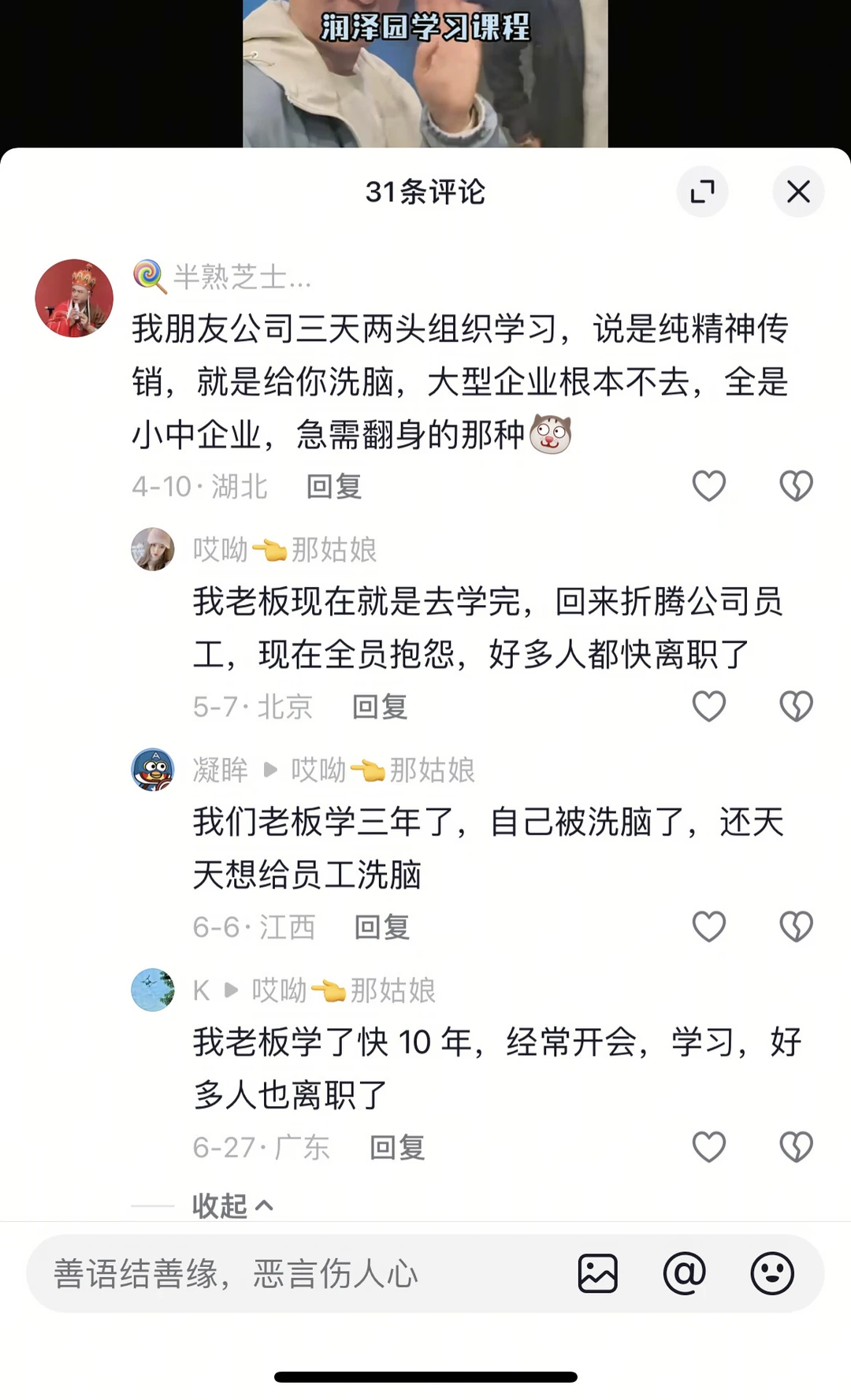 04-附件/小红书配图/post-01-image-01.webp