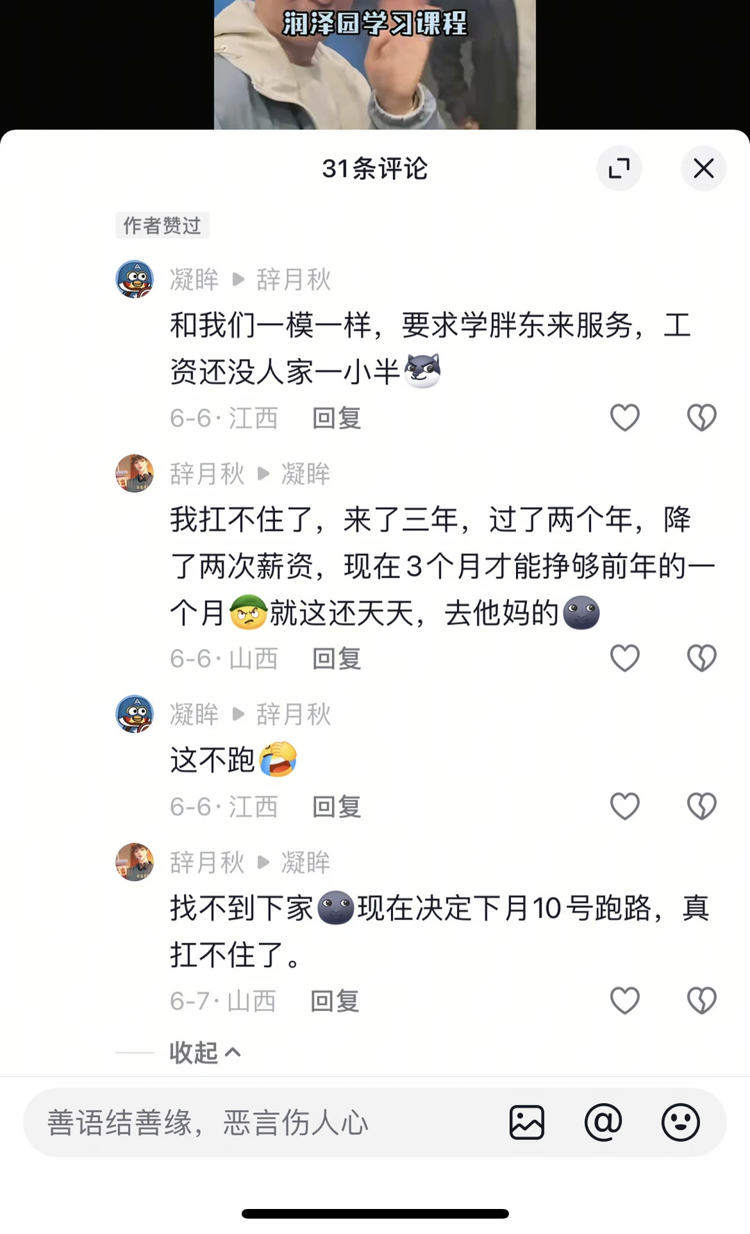04-附件/小红书配图/post-01-image-02.webp
