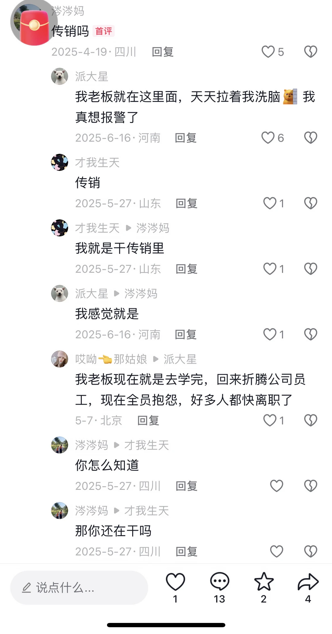 04-附件/小红书配图/post-01-image-03.webp