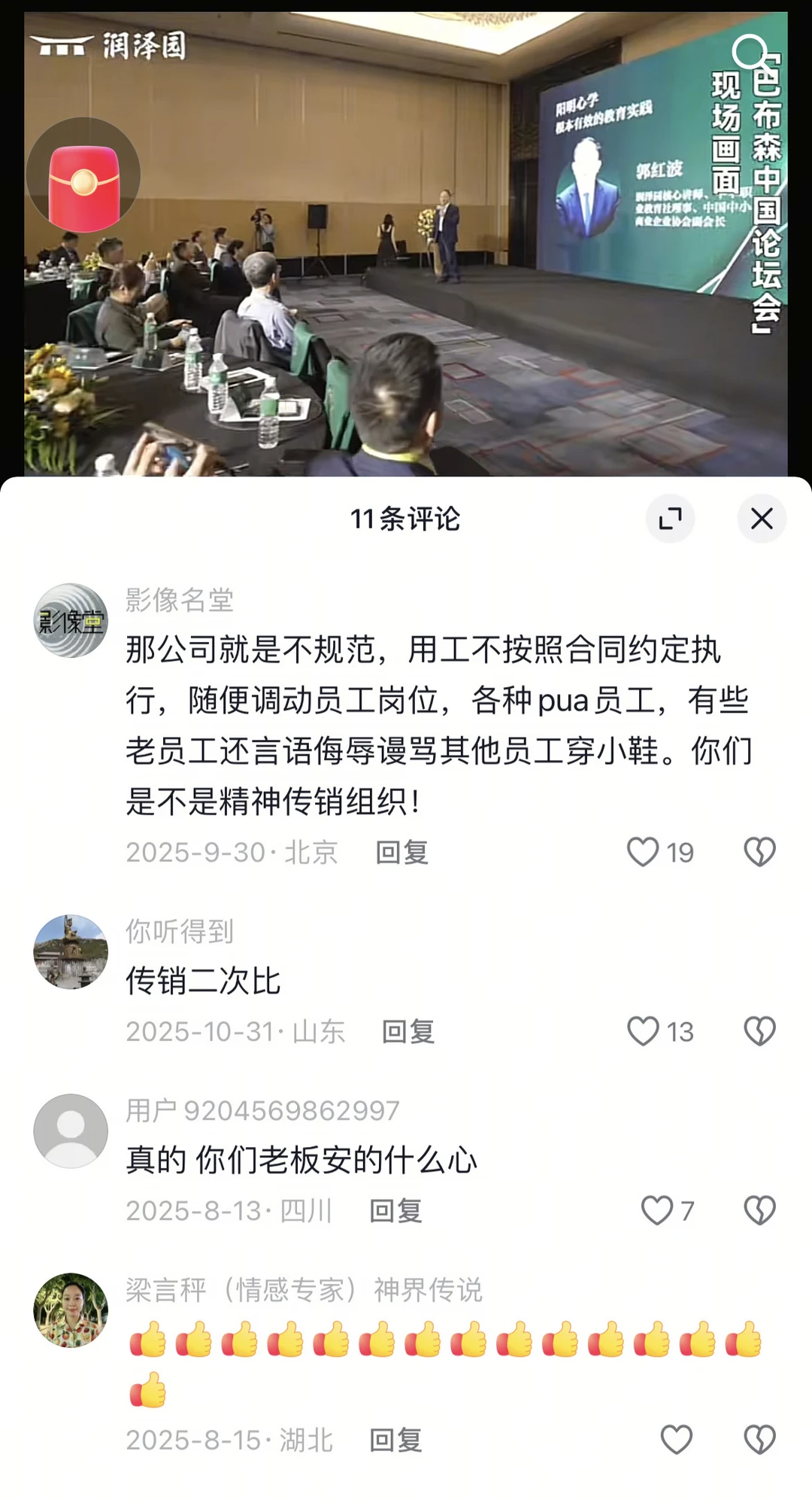 04-附件/小红书配图/post-01-image-04.webp