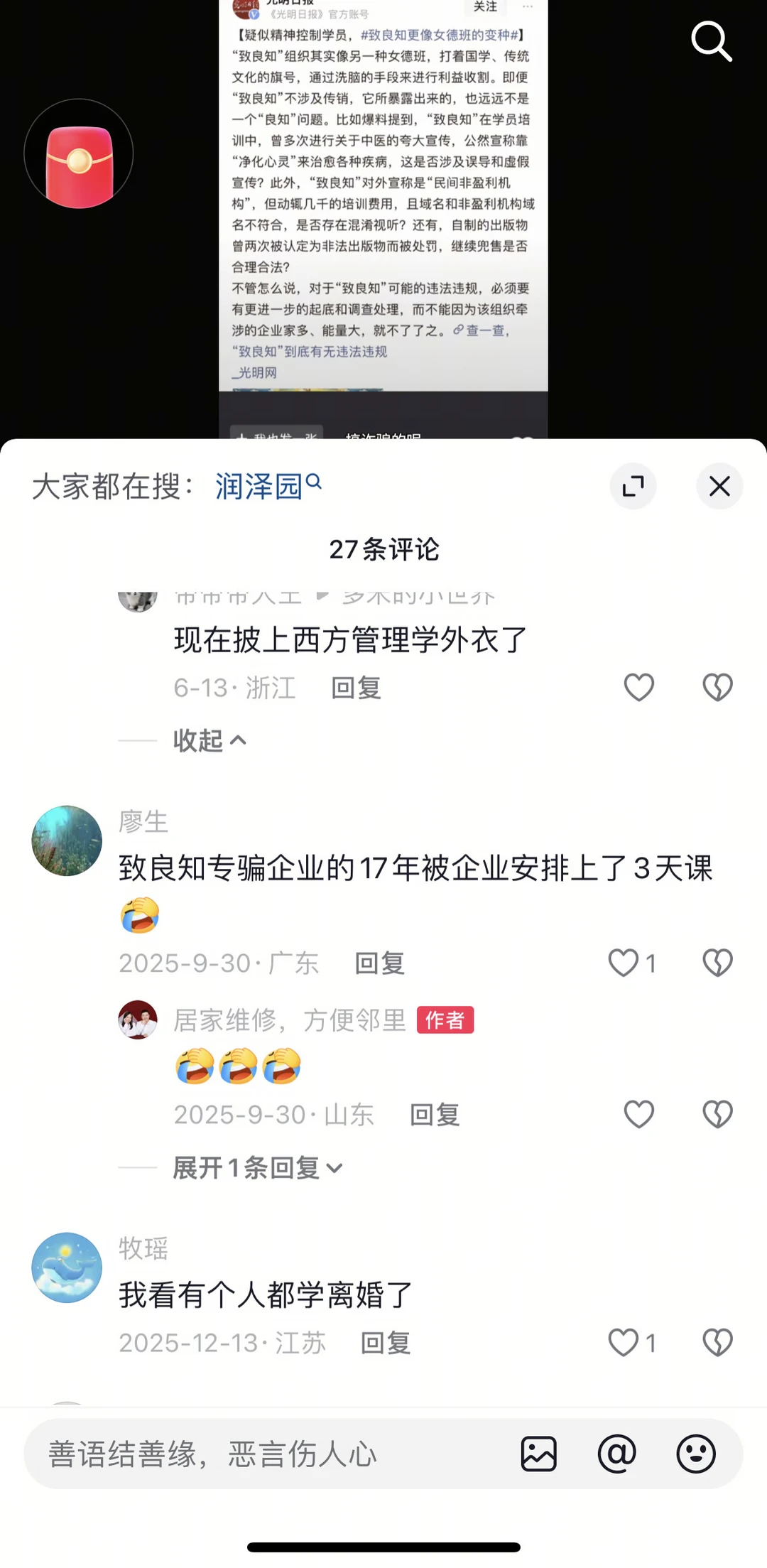 04-附件/小红书配图/post-04-image-01.webp