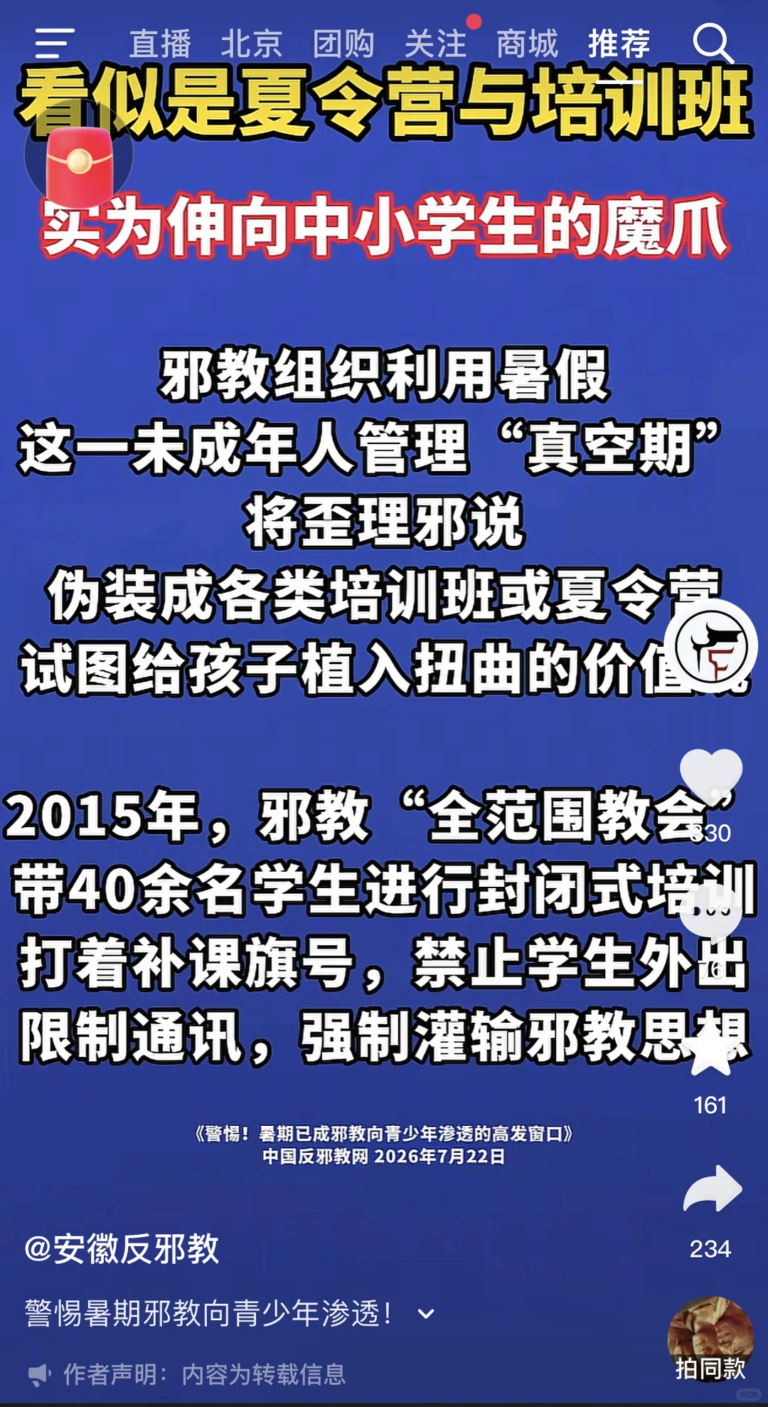 04-附件/小红书配图/post-06-image-01.webp