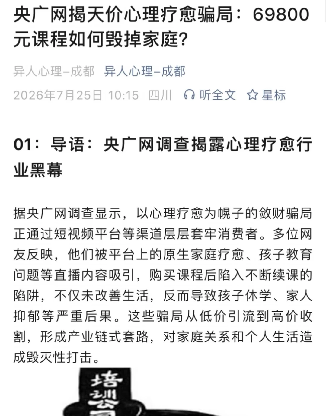 04-附件/小红书配图/post-07-image-01.webp