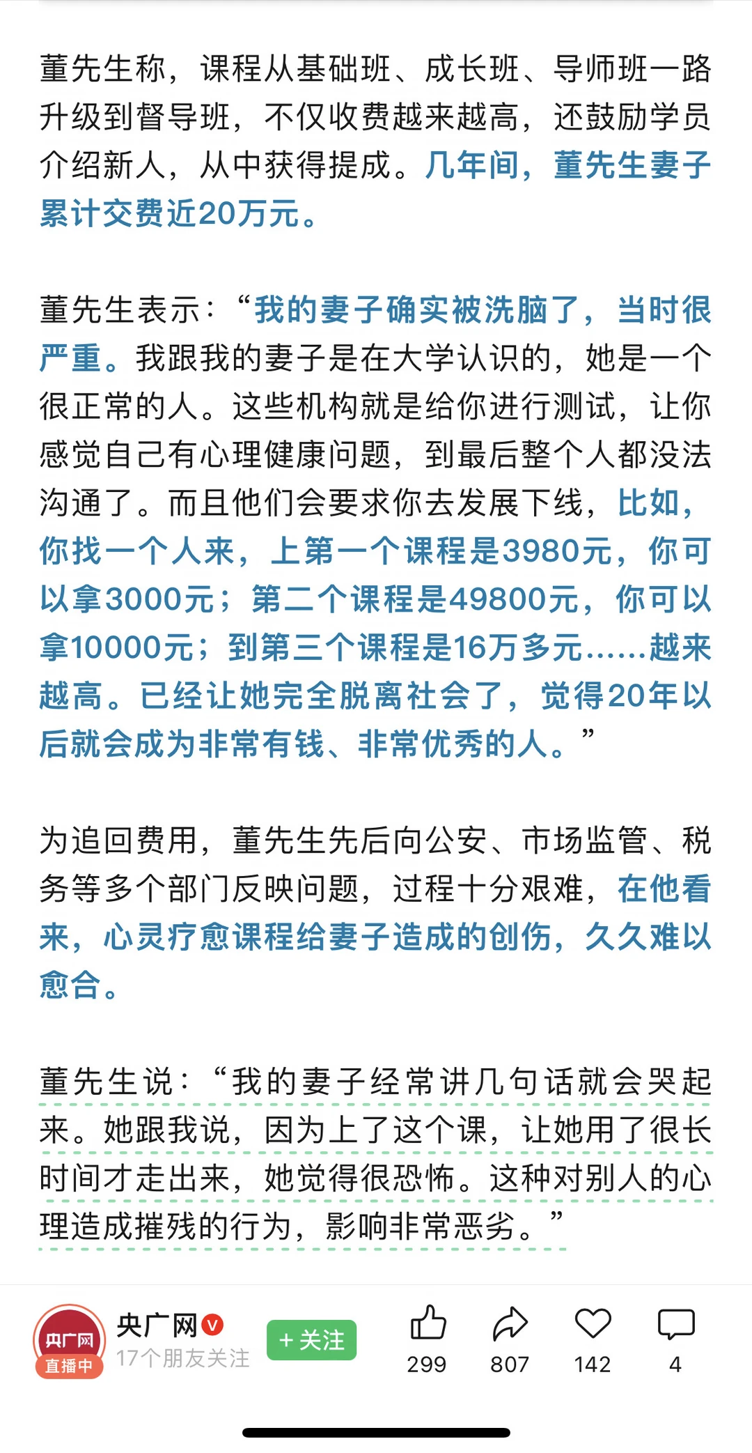 04-附件/小红书配图/post-07-image-03.webp
