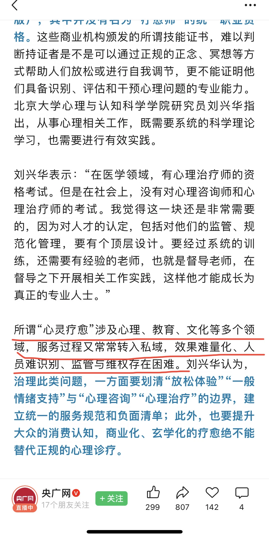 04-附件/小红书配图/post-07-image-04.webp