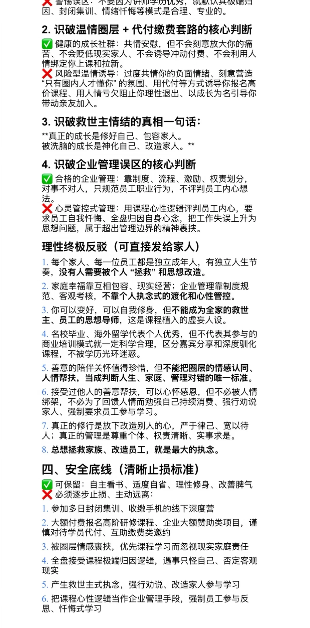 04-附件/小红书配图/post-09-image-01.webp