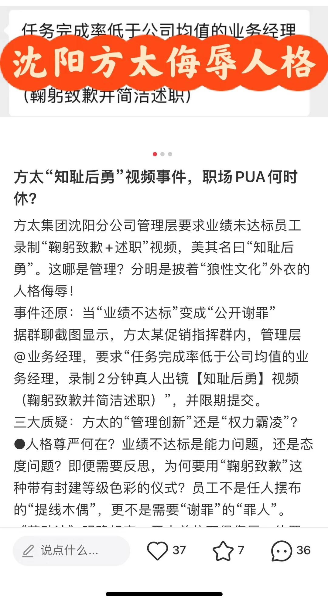 04-附件/小红书配图/post-11-image-01.webp