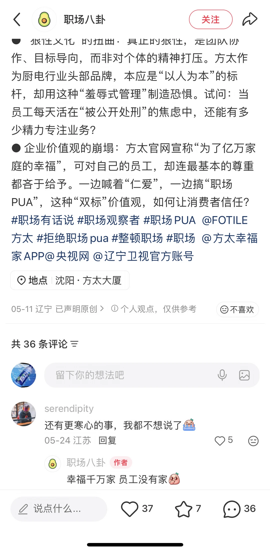 04-附件/小红书配图/post-11-image-02.webp