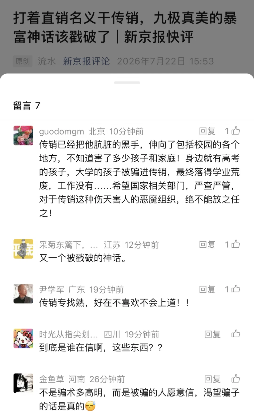 04-附件/小红书配图/post-12-image-01.webp
