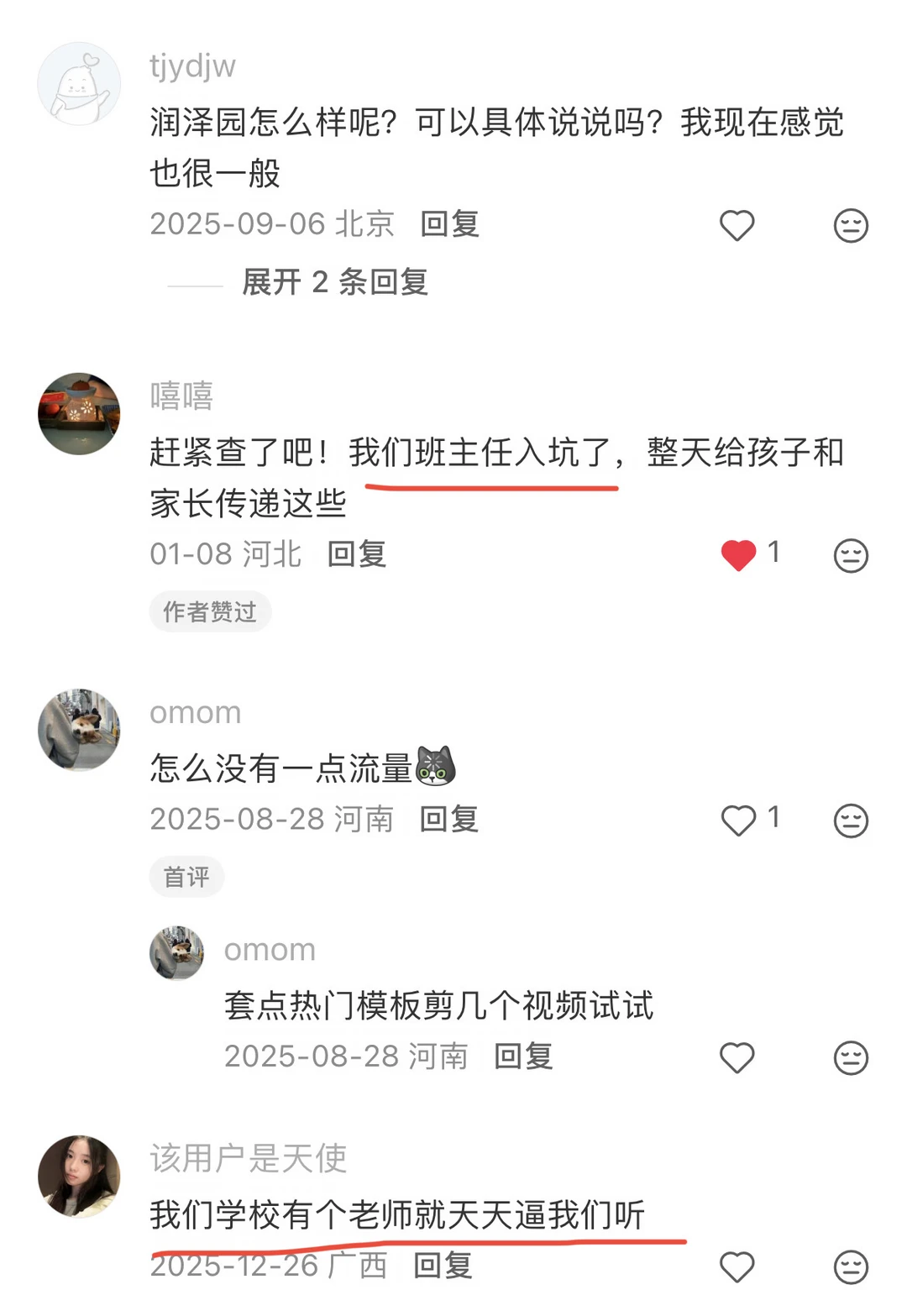 04-附件/小红书配图/post-13-image-01.webp