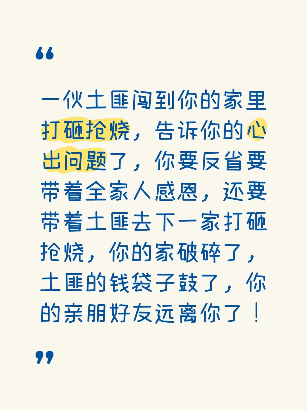 04-附件/小红书配图/post-14-image-01.webp