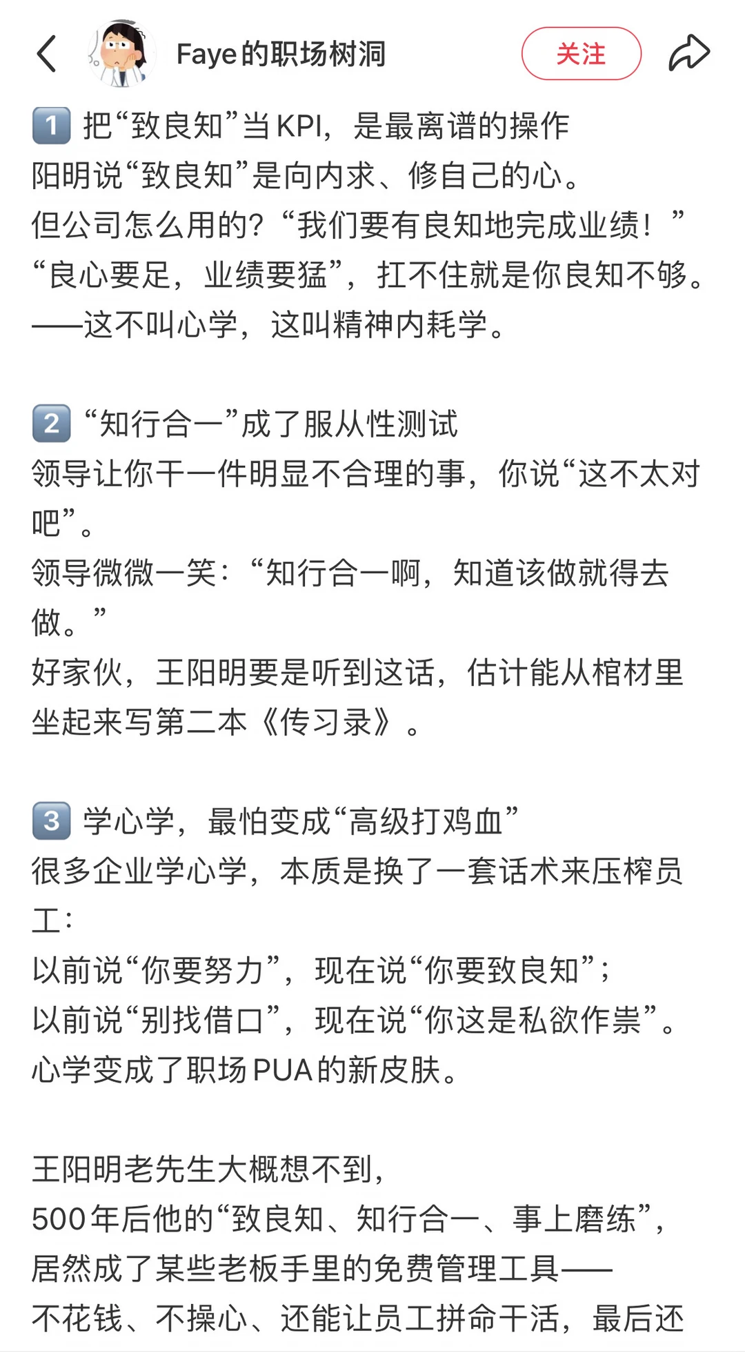 04-附件/小红书配图/post-15-image-01.webp
