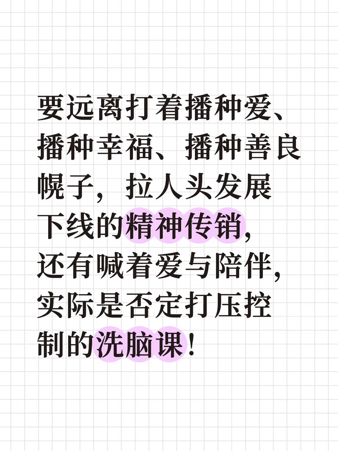04-附件/小红书配图/post-16-image-01.webp