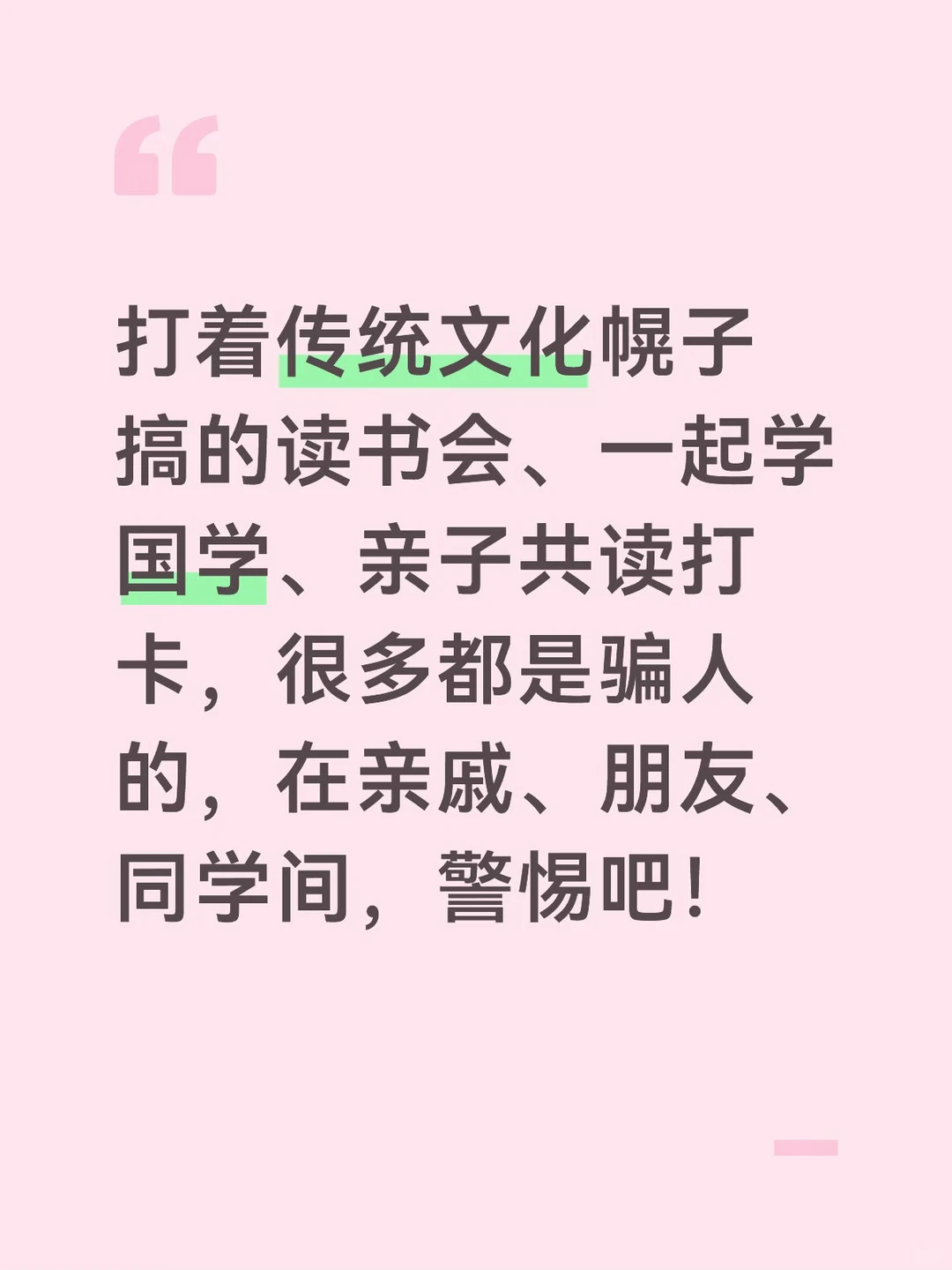 04-附件/小红书配图/post-17-image-01.webp