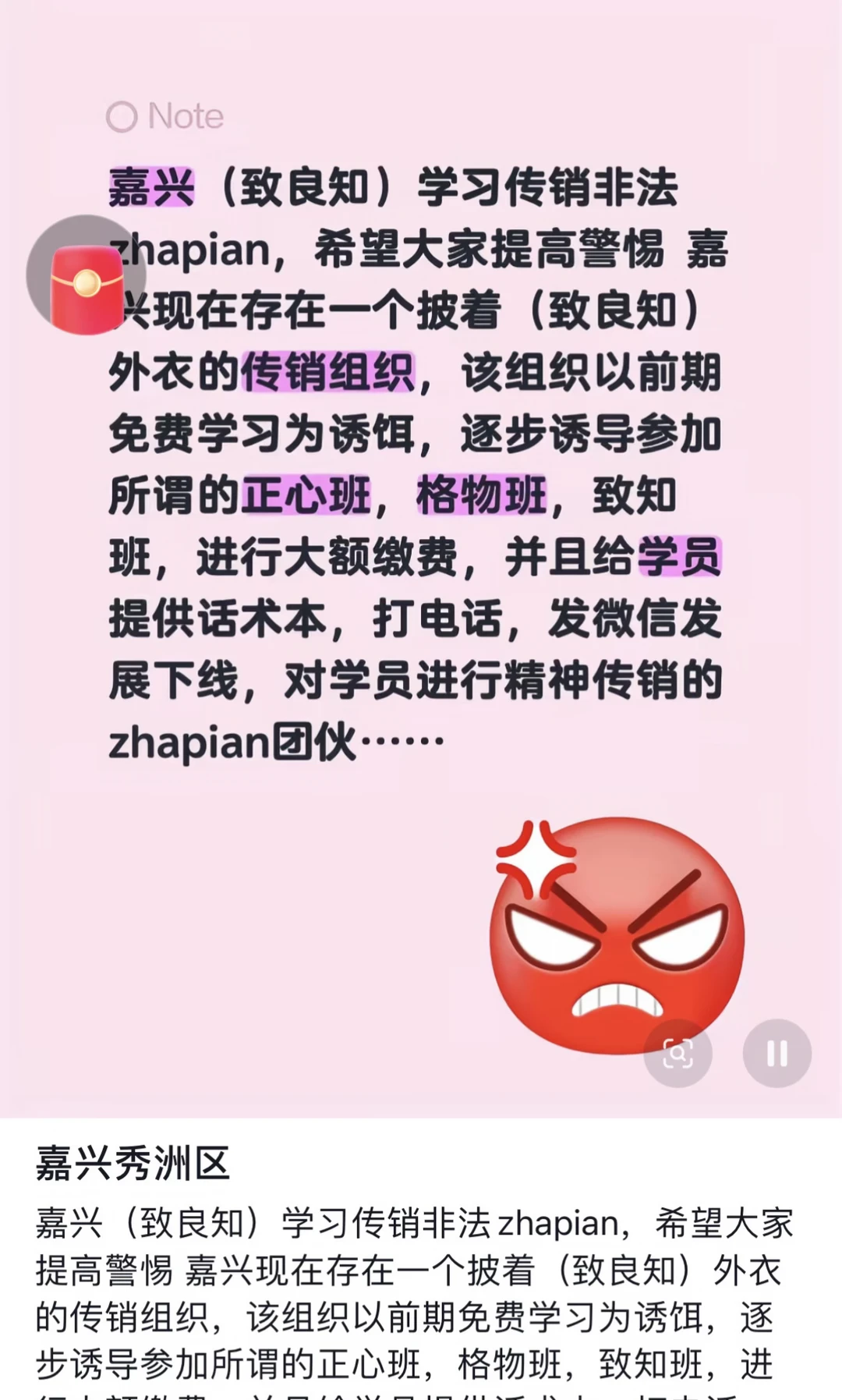 04-附件/小红书配图/post-18-image-01.webp