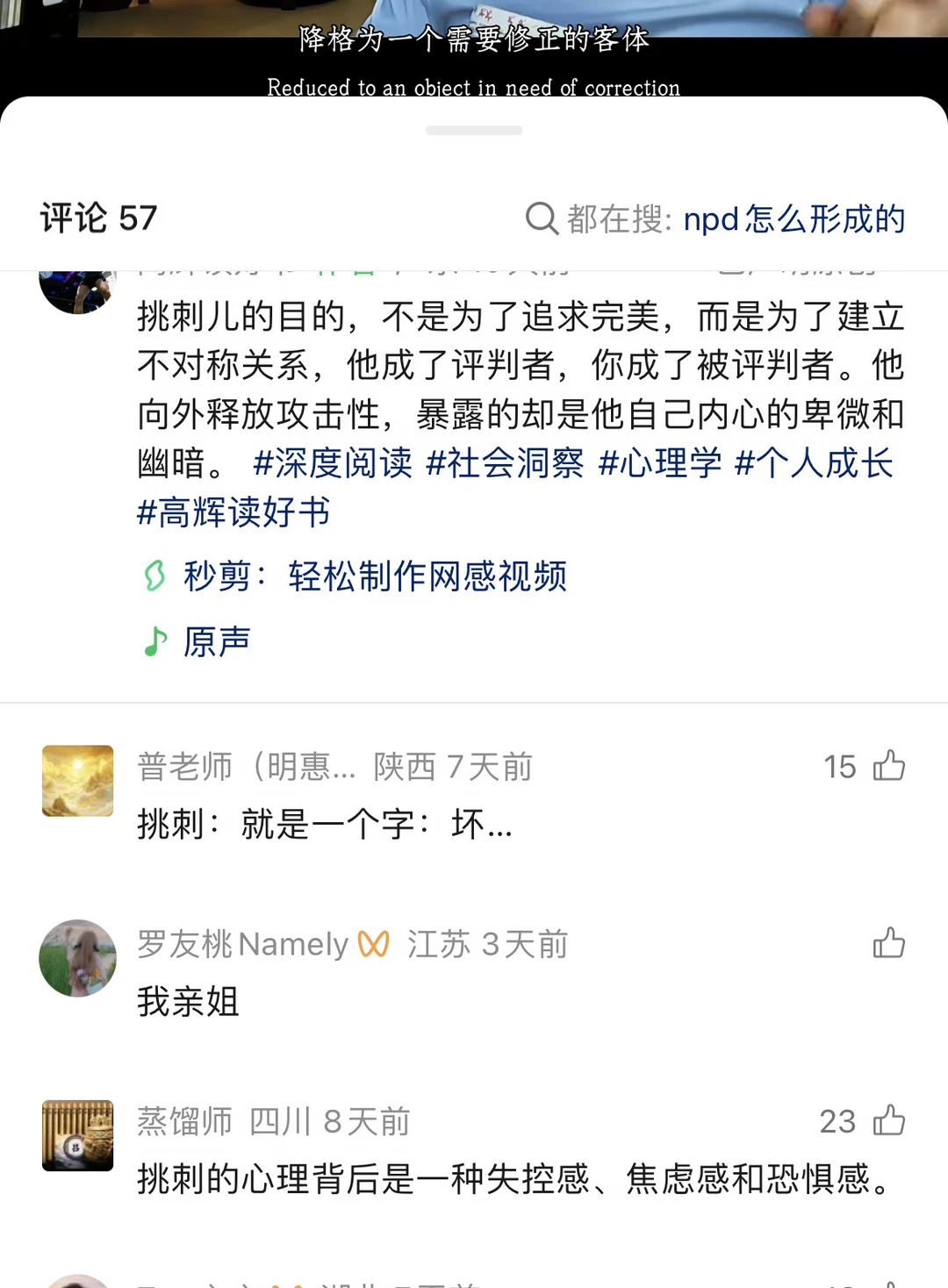 04-附件/小红书配图/post-19-image-01.webp