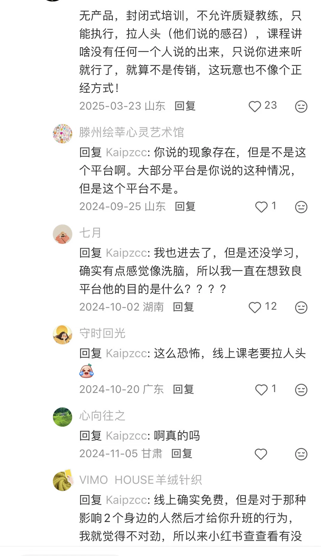 04-附件/小红书配图/post-20-image-01.webp