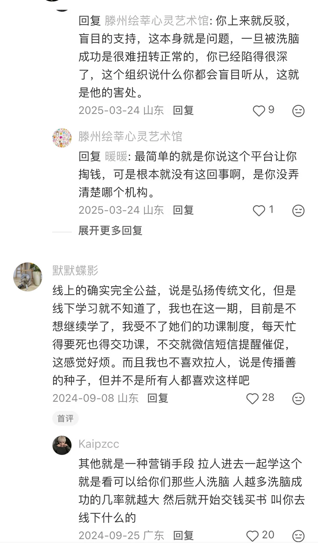04-附件/小红书配图/post-20-image-02.webp