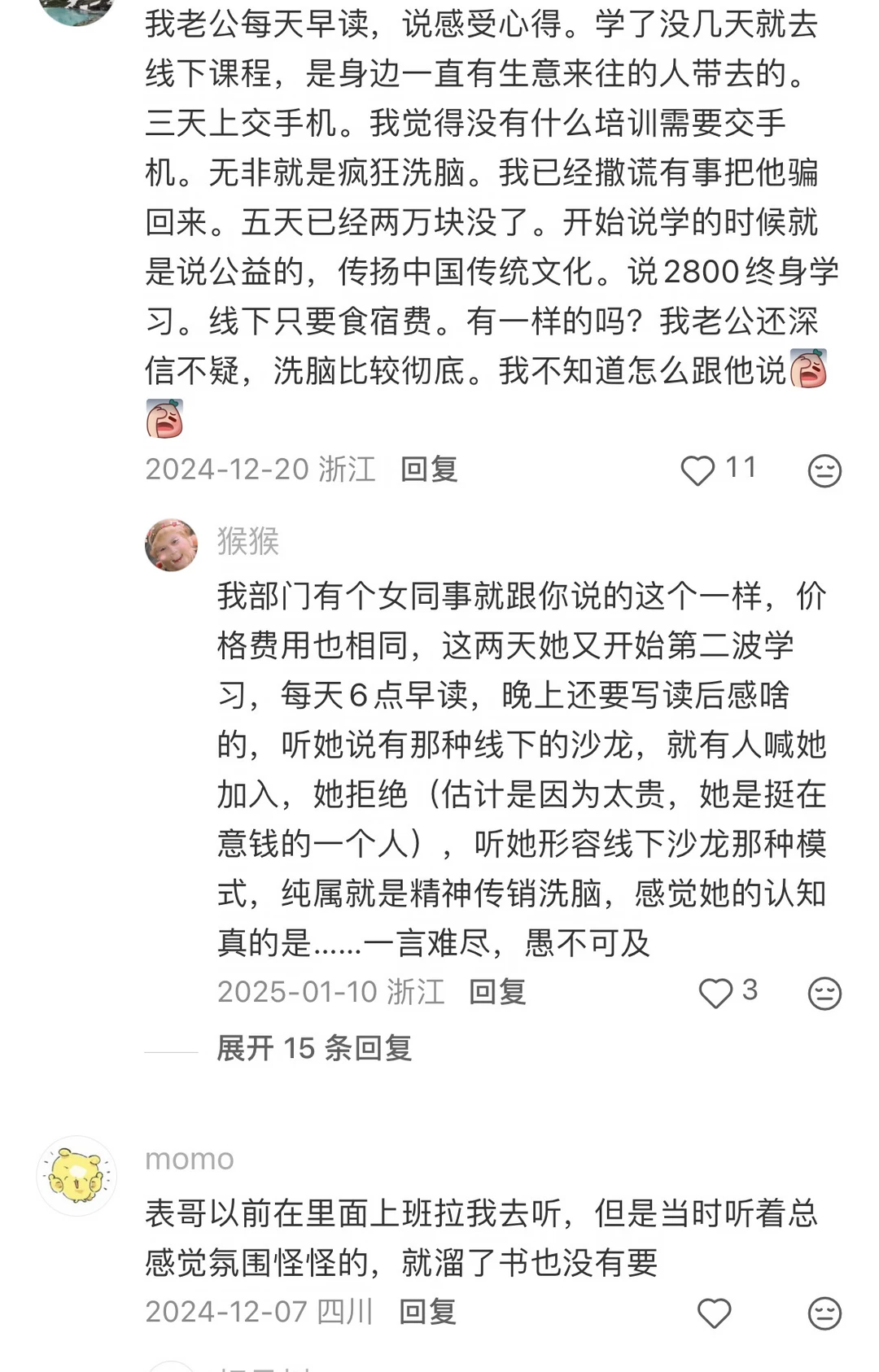 04-附件/小红书配图/post-20-image-03.webp