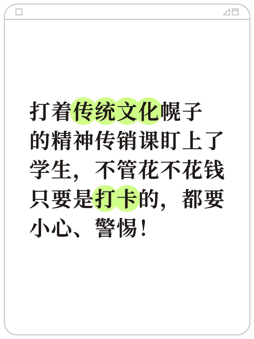 04-附件/小红书配图/post-24-image-01.webp