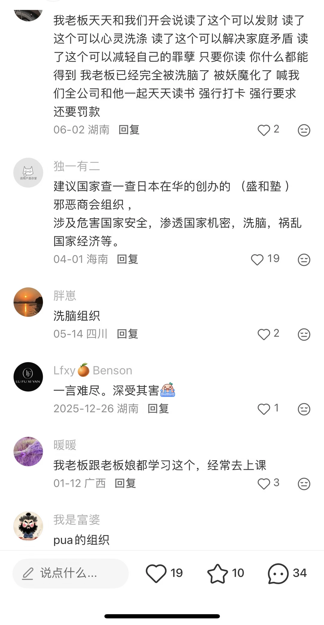 04-附件/小红书配图/post-26-image-01.webp