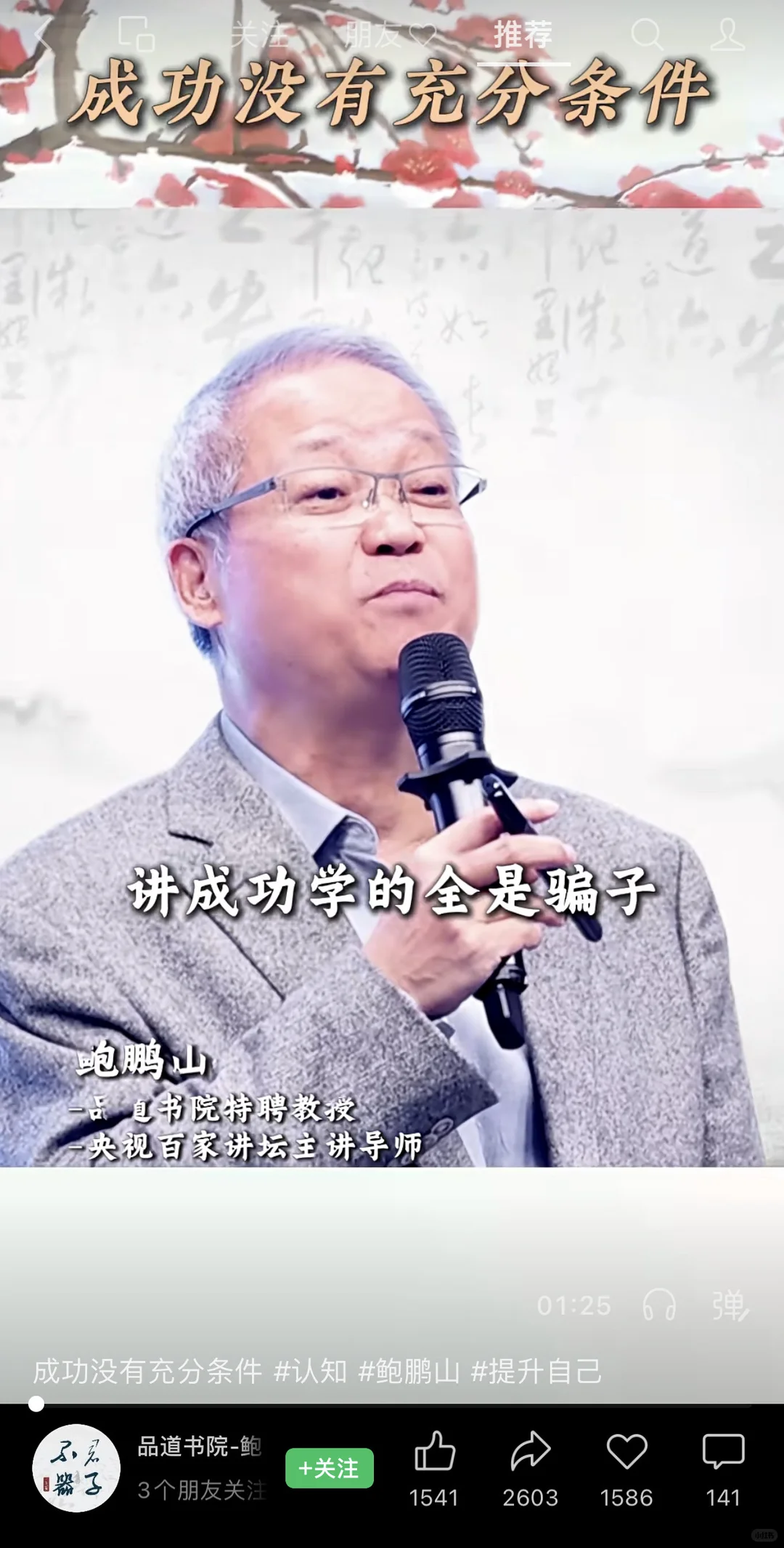 04-附件/小红书配图/post-27-image-01.webp