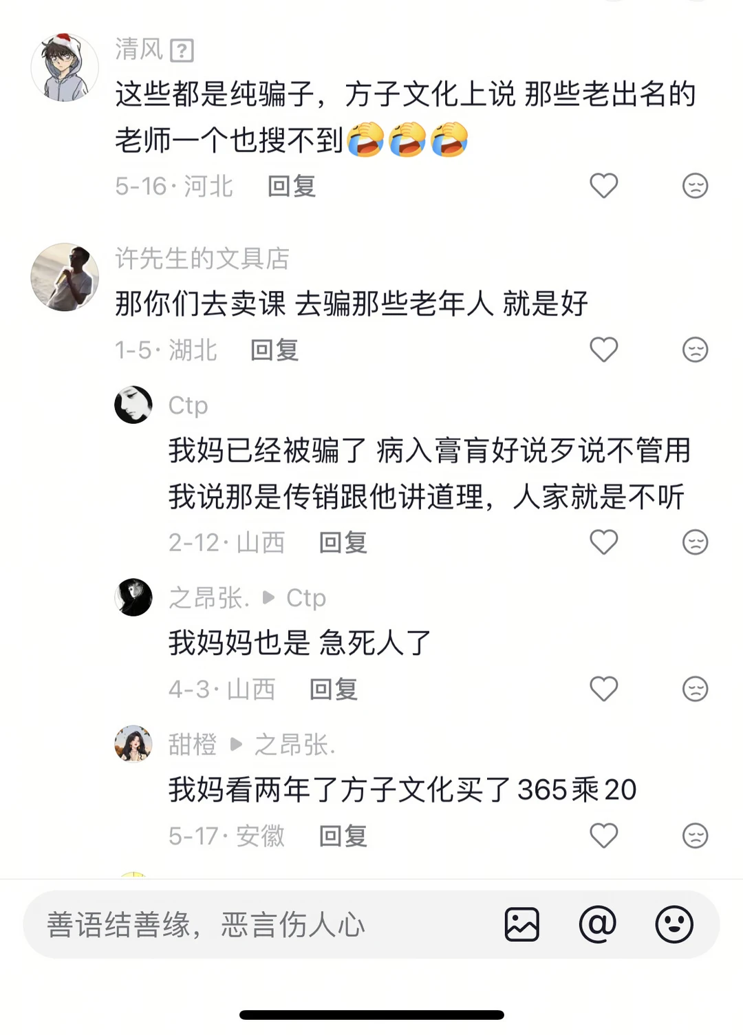 04-附件/小红书配图/post-28-image-01.webp