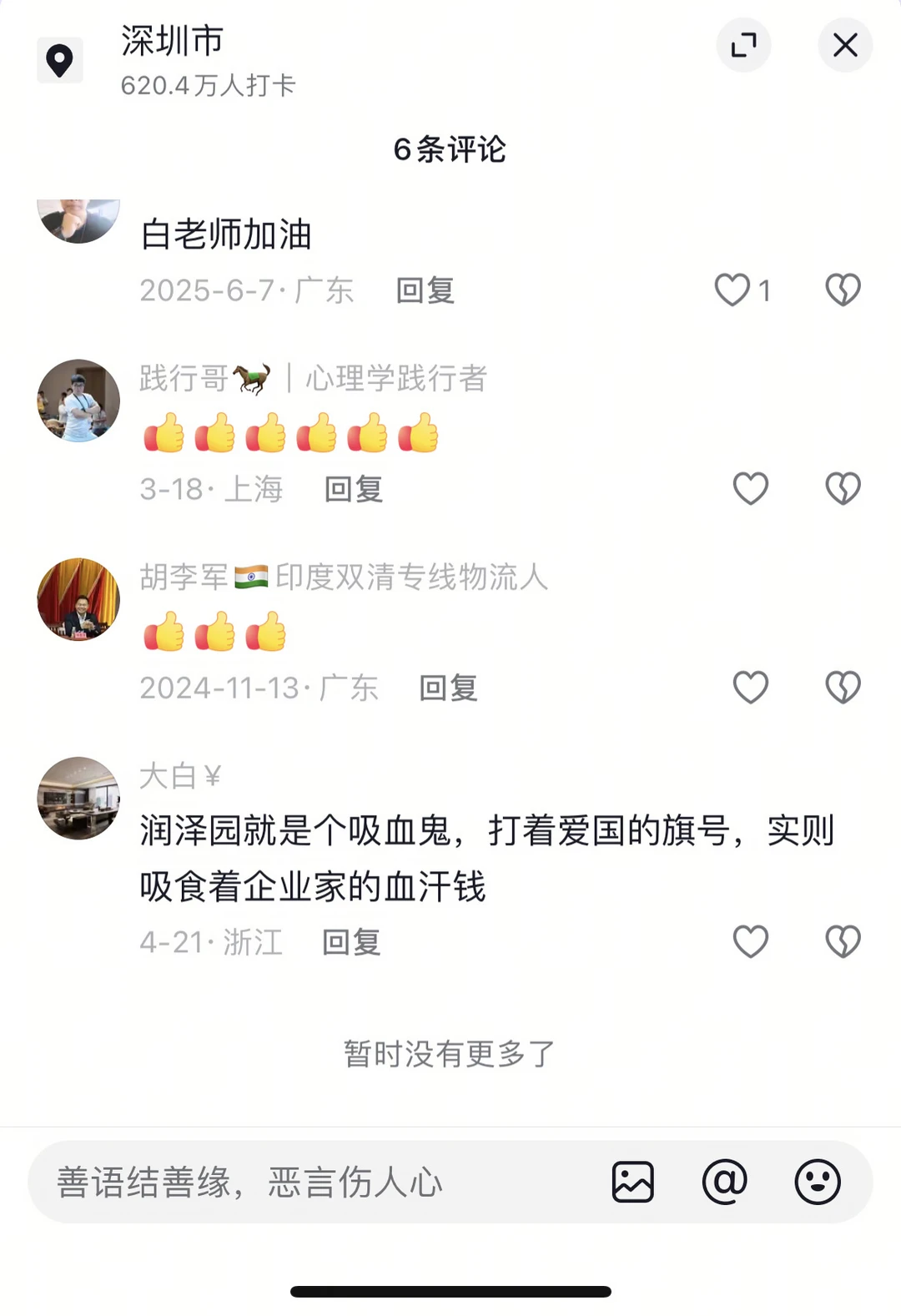 04-附件/小红书配图/post-31-image-02.webp