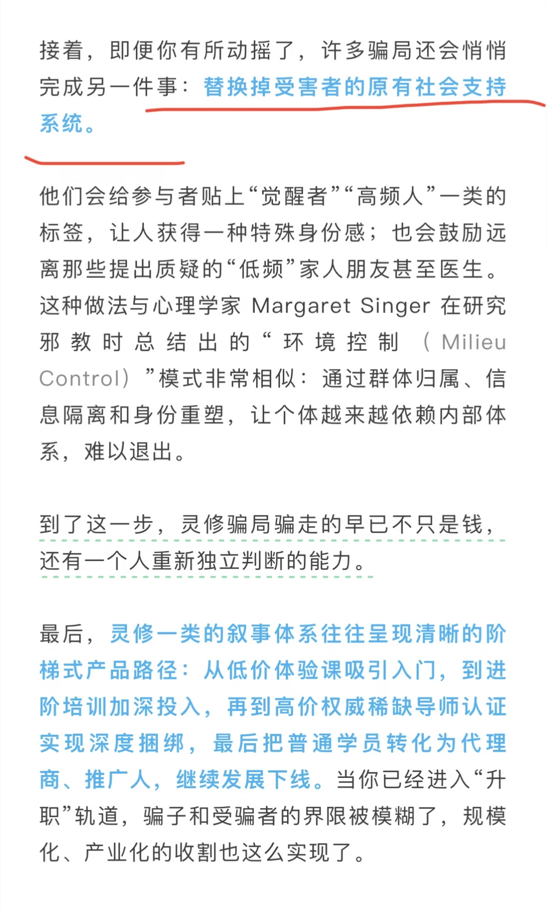 04-附件/小红书配图/post-32-image-01.webp