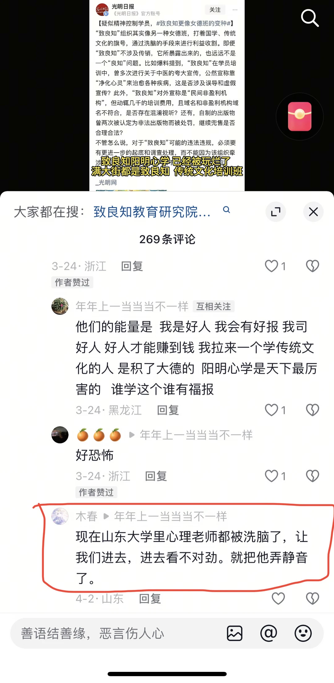 04-附件/小红书配图/post-34-image-01.webp