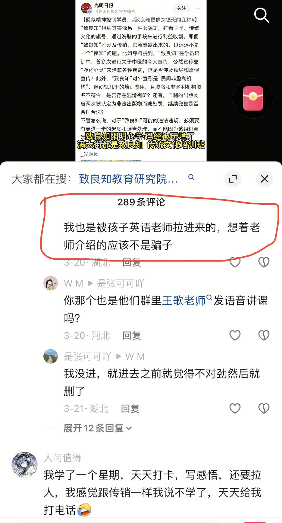 04-附件/小红书配图/post-34-image-02.webp