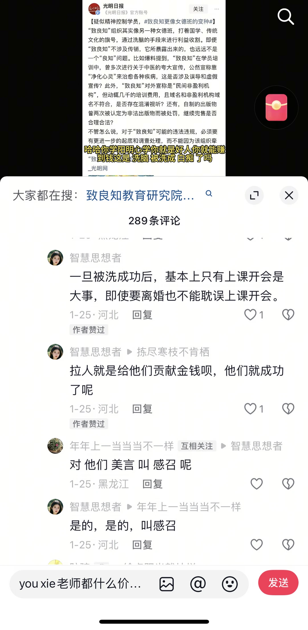 04-附件/小红书配图/post-34-image-03.webp