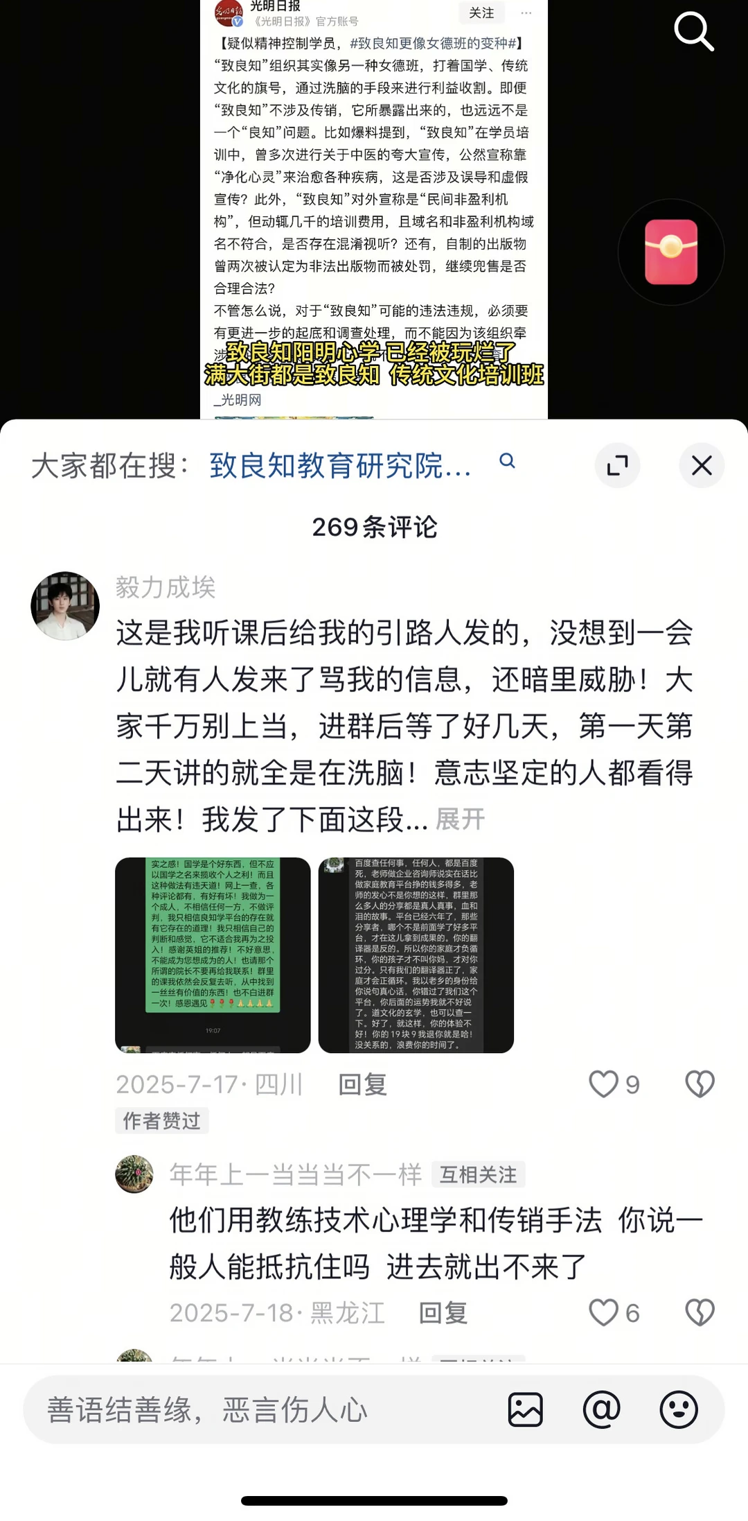 04-附件/小红书配图/post-34-image-04.webp