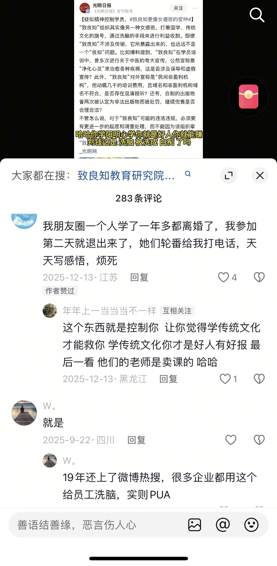 04-附件/小红书配图/post-34-image-05.webp