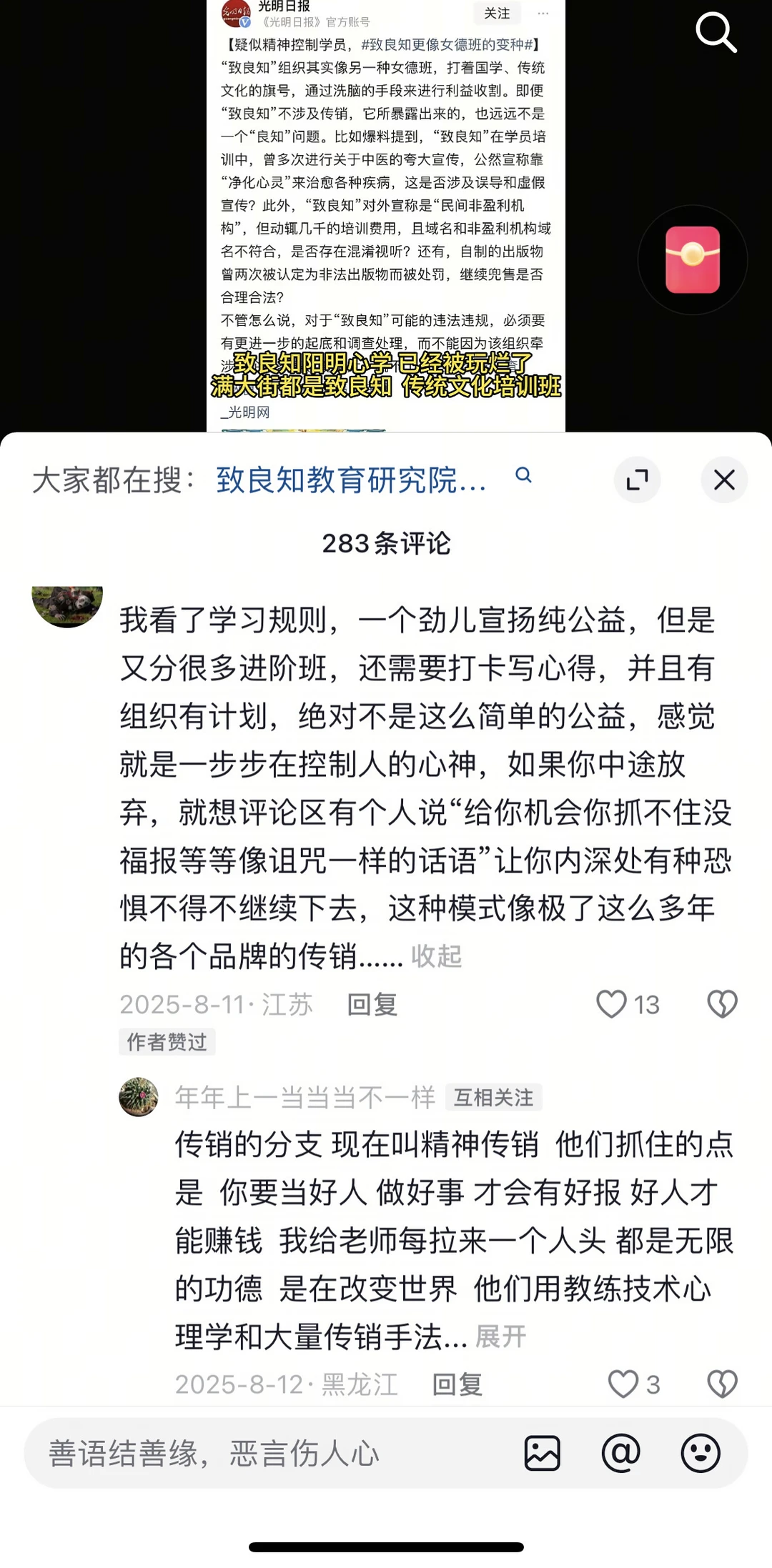 04-附件/小红书配图/post-34-image-06.webp