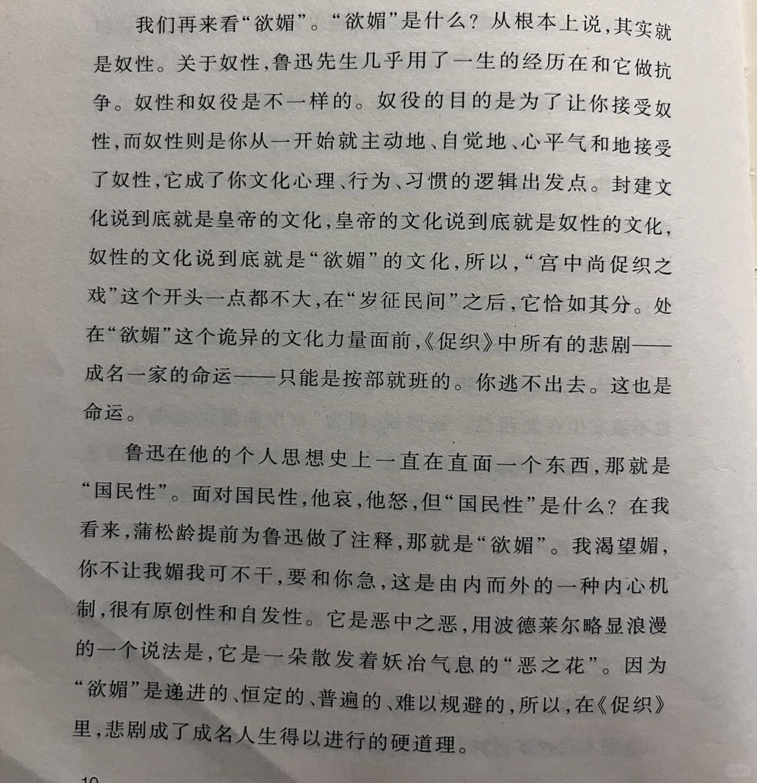 04-附件/小红书配图/post-36-image-01.webp