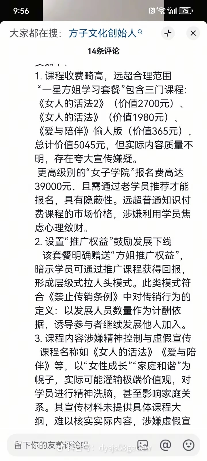 04-附件/小红书配图/post-37-image-01.webp