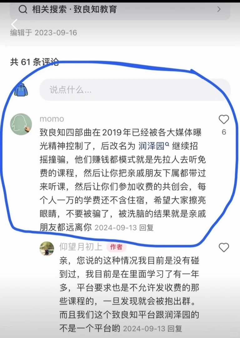 04-附件/小红书配图/post-38-image-01.webp