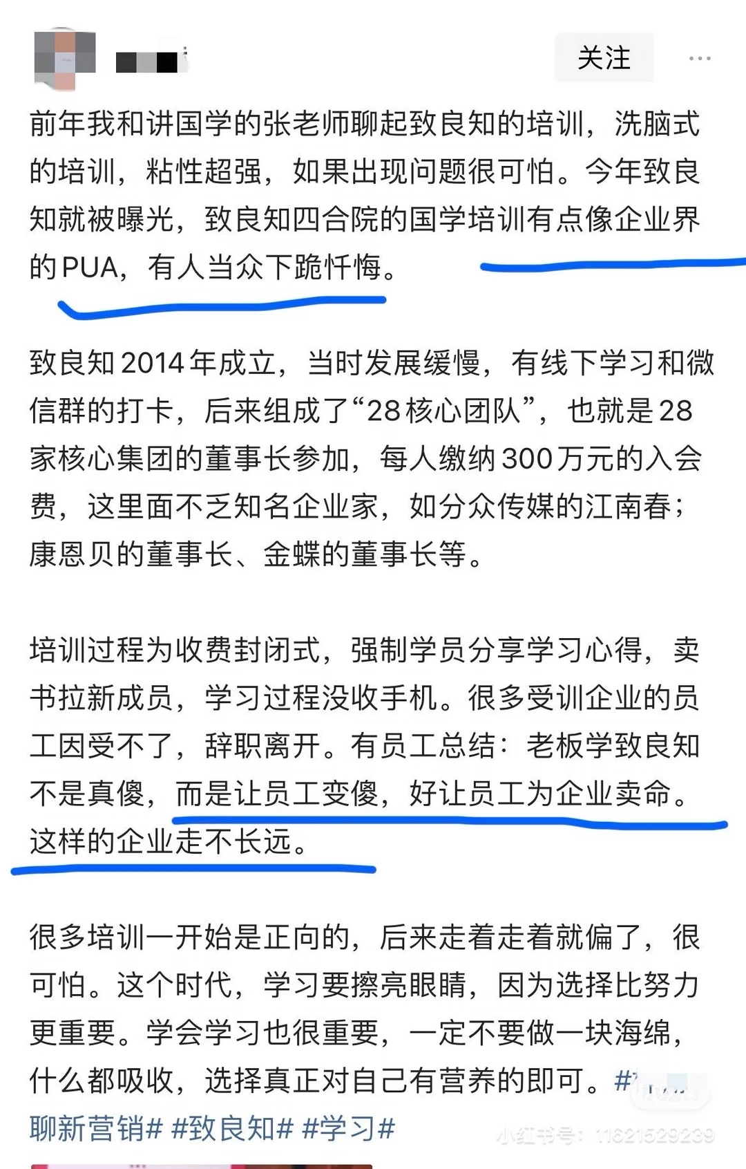 04-附件/小红书配图/post-39-image-01.webp