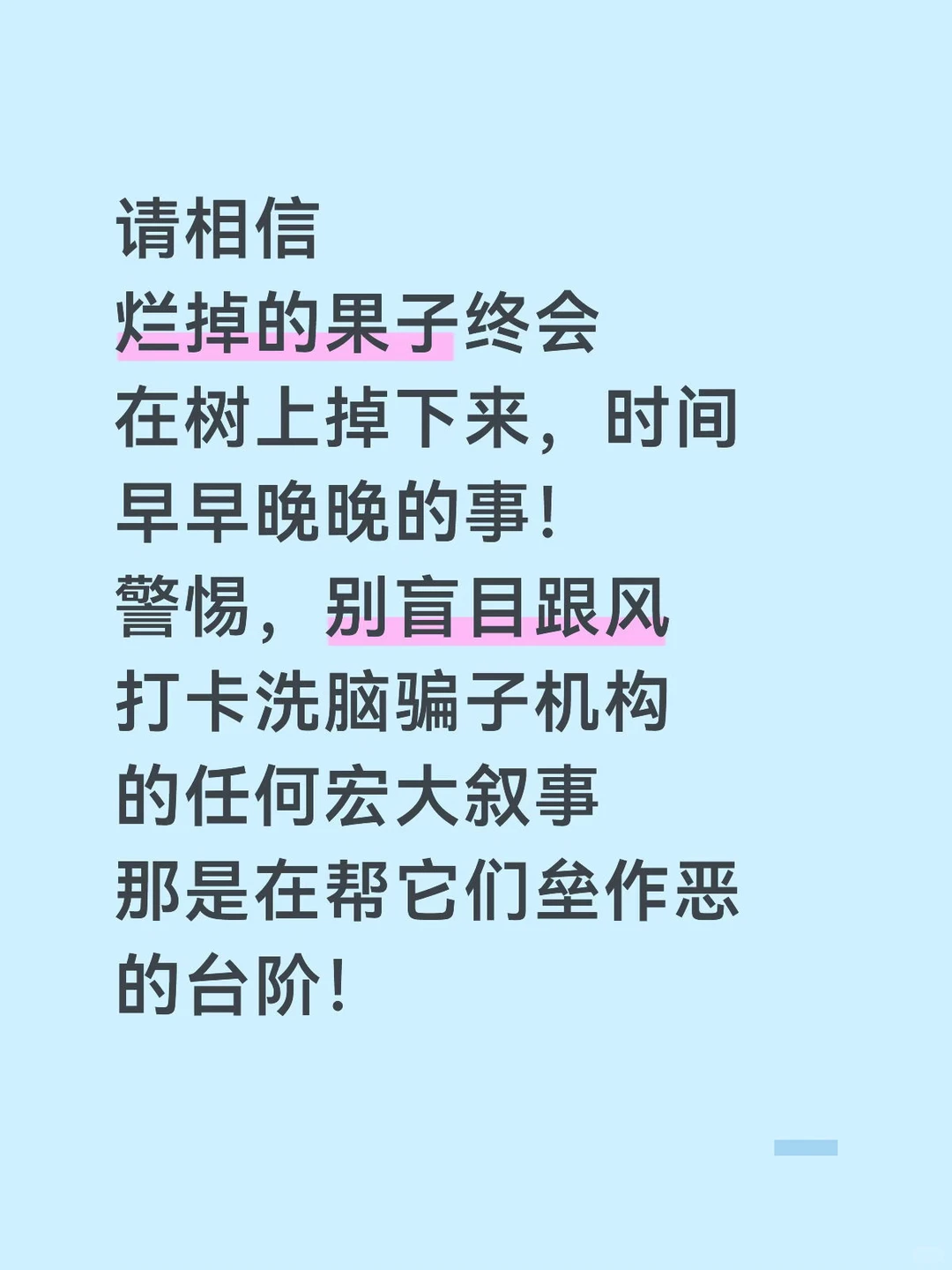 04-附件/小红书配图/post-40-image-01.webp