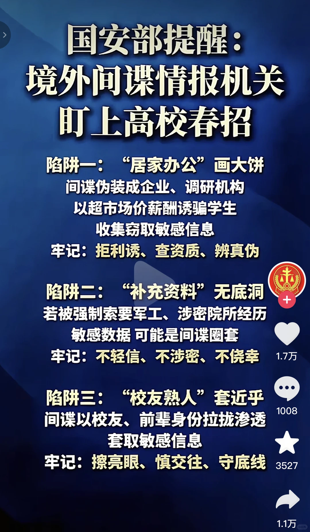 04-附件/小红书配图/post-41-image-01.webp