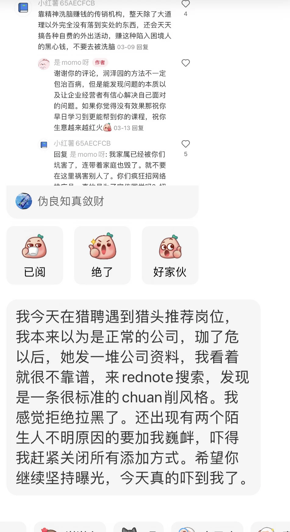 04-附件/小红书配图/post-42-image-01.webp