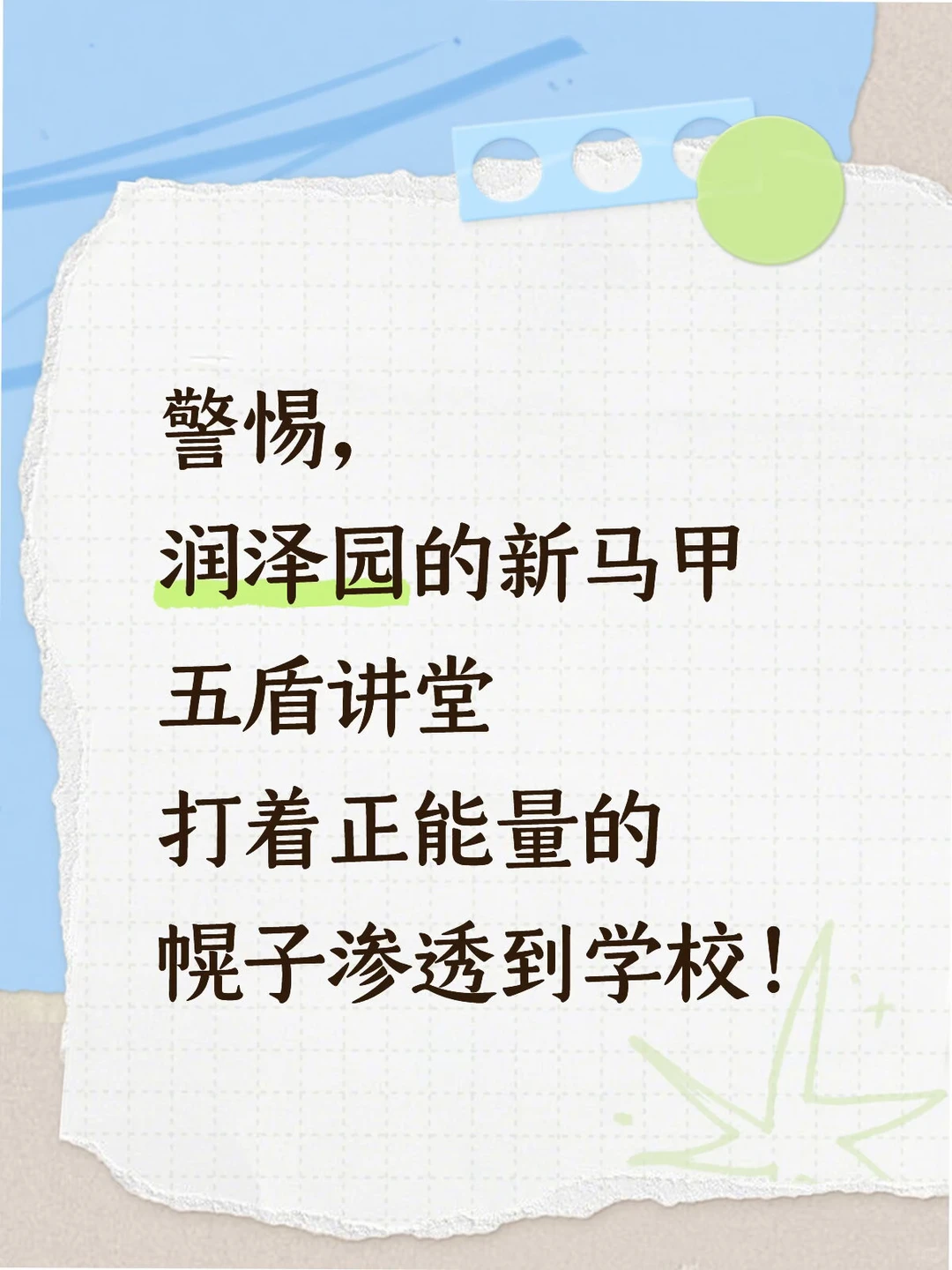 04-附件/小红书配图/post-43-image-01.webp
