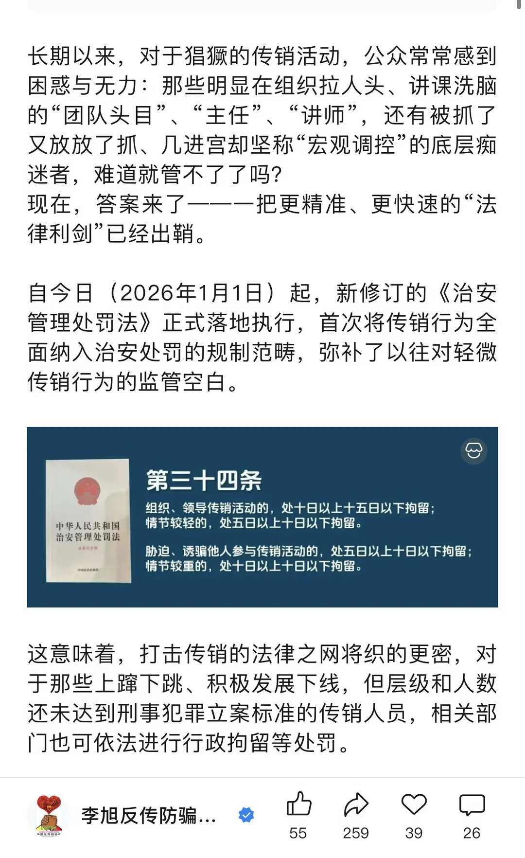 04-附件/小红书配图/post-44-image-01.webp